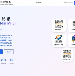 泡妞秘籍,www.paoniumiji.com