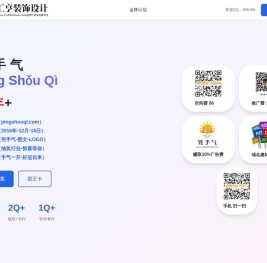 凭手气,www.pingshouqi.com