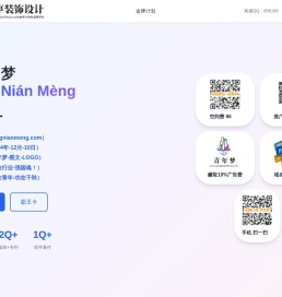 青年梦,www.qingnianmeng.com