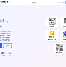 扫粮网,www.saoliang.com