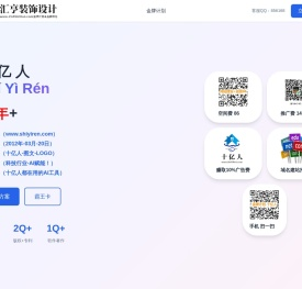 十亿人,www.shiyiren.com