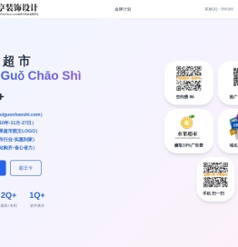 水果超市,www.shuiguochaoshi.com