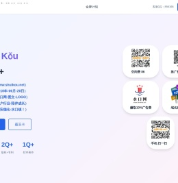 水口网,www.shuikou.net
