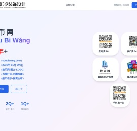 搜币网,www.soubiwang.com