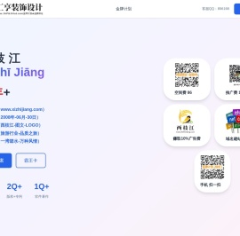西枝江,www.xizhijiang.com