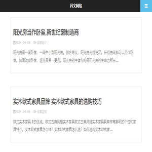 新乡市科文网络有限公司