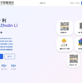 云专利,www.yunzhuanli.com