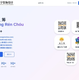 众人筹,www.zhongrenchou.com