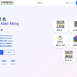 著晓名,www.zhuxiaoming.com