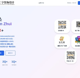 钻坠网,www.zuanzhui.com