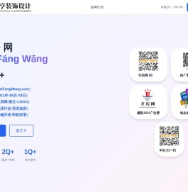 开房网,www.KaiFangWang.com