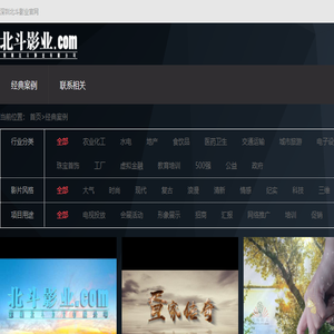 经典案例