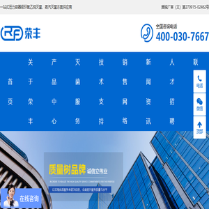 华久科技