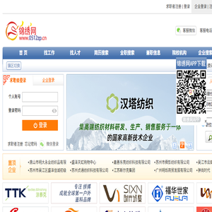 吴江人才网