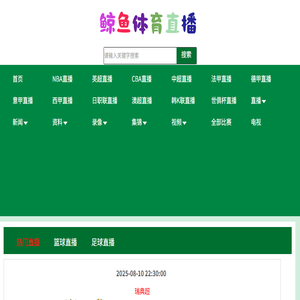 廊坊丰正环保科技有限公司