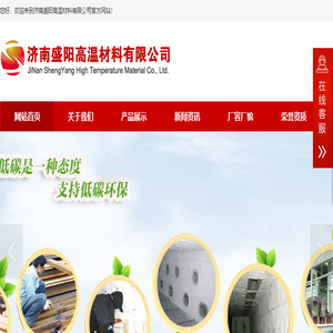 陶瓷纤维模块