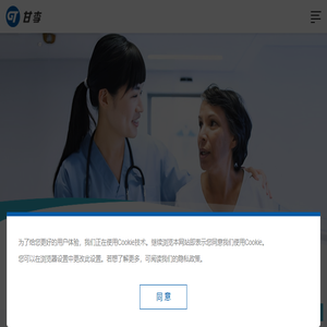 甘李药业
