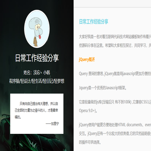 52攻略网