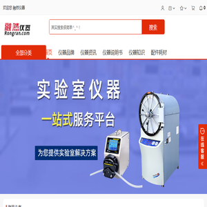 融然仪器网