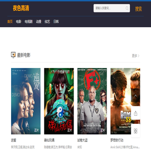 全流程除臭