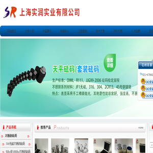 砝码,标准砝码厂,天平砝码价格,铸铁砝码,无磁不锈钢砝码