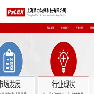 蒙旭网