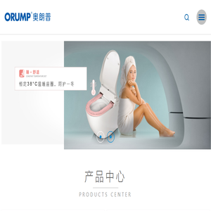 珠海奥朗普科技有限公司