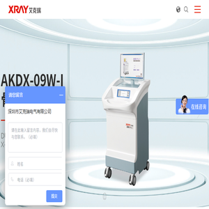 闽信小额贷款