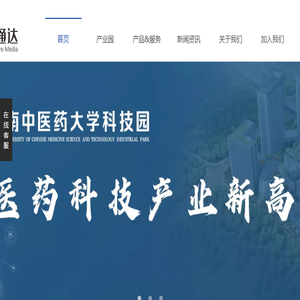 四海通达集团
