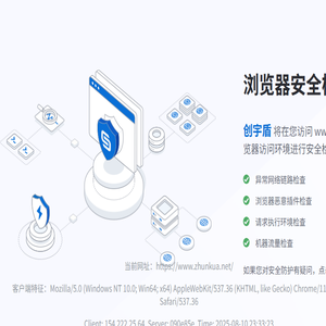 【准快网】分类信息网站