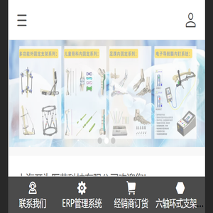 上海开为医药科技有限公司