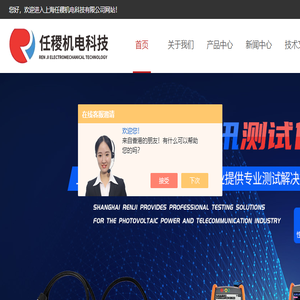 万福乐比例阀