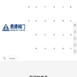 低阻力倒流防止器