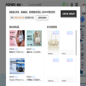 专业箱包设计流行趋势预测