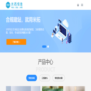 北京博耐奇光电技术有限公司