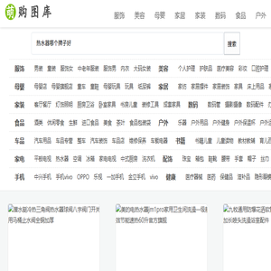 萌购网