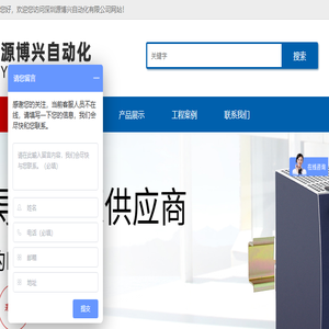 工业电源