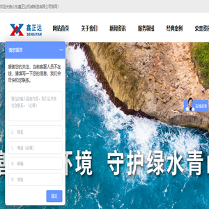 无害化处理中心