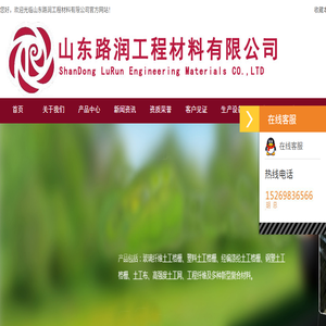 玻纤土工格栅