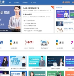 软件编程培训机构排名,软件工程师培训学费,软件开发培训机构大全