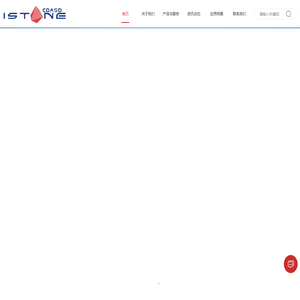 成都爱斯顿科技有限公司