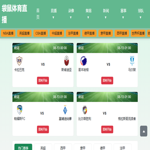 蔬菜配送