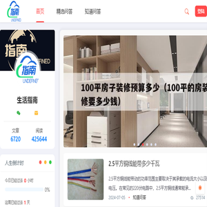 口腔小栈