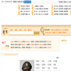 优城之恋UCity