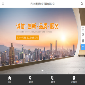 市政工程