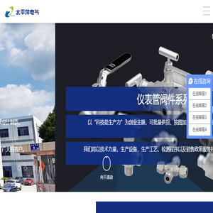 玻璃钢桥架