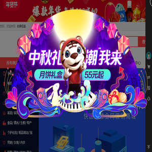 联系我们