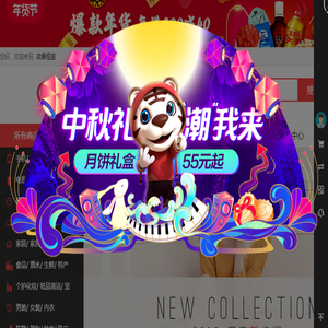 5G基站连接器