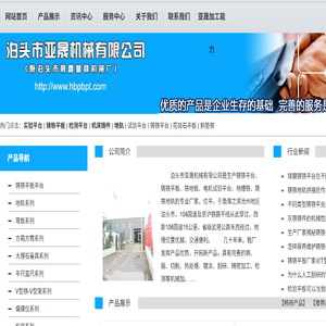 试验平台,铸铁平台,大型铸铁平台,铸铁检验平台,检测平台,铸铁平板,焊接平板,铸铁平板厂家