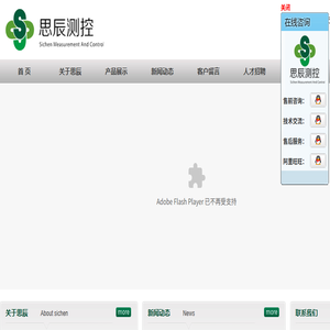 气电量仪,智能量仪,气动量规,